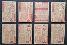 Load image into Gallery viewer, 1955-1956 Parkhurst Hockey Cards Full Set NHL Maple Leafs Canadiens