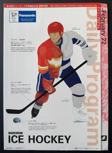 Load image into Gallery viewer, 43976620