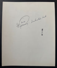 Load image into Gallery viewer, 1948 Photo Vic Howe Hettche's Spitfires International Hockey