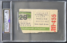 Load image into Gallery viewer, 44693390