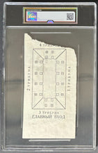 Load image into Gallery viewer, 44693398