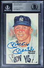 Load image into Gallery viewer, 44885688