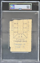 Load image into Gallery viewer, 44763585