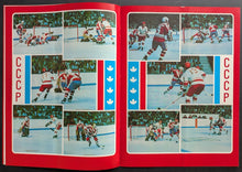 Load image into Gallery viewer, 45756508