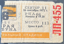 Load image into Gallery viewer, 44763585