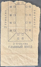 Load image into Gallery viewer, 44693390