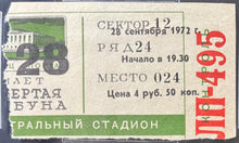 Load image into Gallery viewer, 44693424