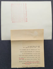 Load image into Gallery viewer, 44223858