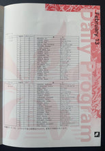 Load image into Gallery viewer, 43976639