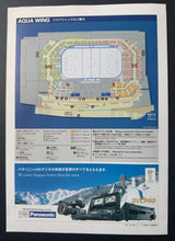 Load image into Gallery viewer, 43976564