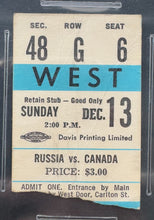 Load image into Gallery viewer, 45312960