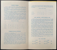 Load image into Gallery viewer, 44328256