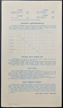 Load image into Gallery viewer, 44328256