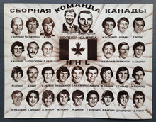 Load image into Gallery viewer, 44432927