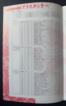 Load image into Gallery viewer, 43976564