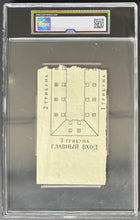 Load image into Gallery viewer, 44693424