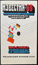 Load image into Gallery viewer, 44328256