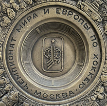 Load image into Gallery viewer, 1979 World Ice Hockey Championship Plate / Plaque Autographed Marcel Dionne LOA