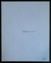 Load image into Gallery viewer, Signed Autographed Photo Buffalo Sabres Rob Ray JSA Vintage NHL Inscribed