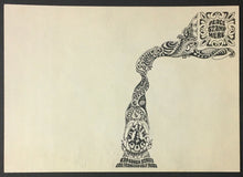 Load image into Gallery viewer, 47750037