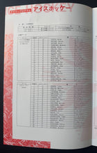 Load image into Gallery viewer, 43976639