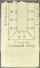 Load image into Gallery viewer, 44693424