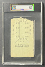 Load image into Gallery viewer, 45981334