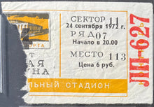 Load image into Gallery viewer, 44763570