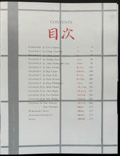 Load image into Gallery viewer, 1991 George Harrison Signed Autographed Ltd Edition Japan Tour Box Set + JSA LOA