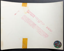 Load image into Gallery viewer, 1950 Joe DiMaggio Type 1 Photo International News Press Stamped Sporting News