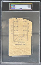 Load image into Gallery viewer, 44693390