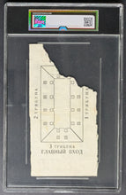 Load image into Gallery viewer, 44793036