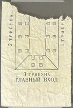 Load image into Gallery viewer, 44763570