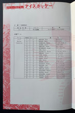 Load image into Gallery viewer, 43976620