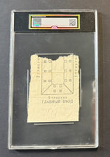 Load image into Gallery viewer, 47019723