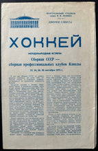 Load image into Gallery viewer, 1972 Canada USSR Hockey Summit Series Program Moscow's Palace of Sports Vintage