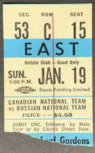 Load image into Gallery viewer, 1969 Team Canada Canadian National Hockey Team Ticket Stub vs Russia in Toronto