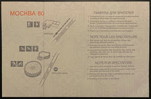 Load image into Gallery viewer, 1980 Summer Olympics Shooting Unused Ticket + Postcard Moscow Russia Vintage