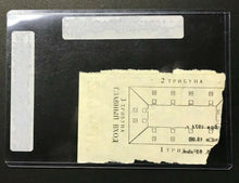 Load image into Gallery viewer, 1974 Canada Russia Summit Series Program + 4 Tickets Moscow Games WHA Hockey