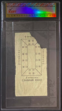 Load image into Gallery viewer, 1972 Canada vs USSR Summit Series Hockey Game 7 Ticket Authenticated iCert