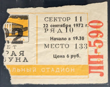 Load image into Gallery viewer, 1972 Summit Series Game 5 Ticket Stub Luzhniki Sports Palace Canada USSR iCert
