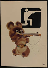 Load image into Gallery viewer, 1980 Summer Olympics Shooting Unused Ticket + Postcard Moscow Russia Vintage