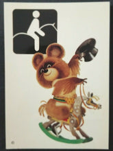 Load image into Gallery viewer, 1980 Summer Olympics Moscow Equestrian Full Ticket Matching Postcard  Vintage