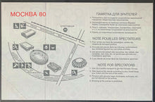 Load image into Gallery viewer, 1980 Summer Olympics Full Opening Ceremony Ticket Lenin Stadium GEM MT 10 iCert