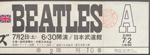 Load image into Gallery viewer, 1966 The Beatles Unused Full Large Concert Ticket Nippon Budokan Tokyo Japan