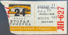 Load image into Gallery viewer, 1972 Game 6 Summit Series Ticket USSR vs Canada Luzhniki Palace Of Sports icert