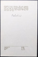 Load image into Gallery viewer, 1969-70 Moscow Spartak Hockey Team Full Set 19 Postcards Vintage Post Cards