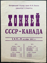 Load image into Gallery viewer, 1974 Vintage WHA Summit Series Canada-Russian Moscow Program Games 5-8 Program