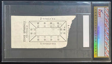 Load image into Gallery viewer, 1972 Game 6 Summit Series Ticket USSR vs Canada Luzhniki Palace Of Sports icert