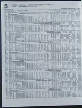 Load image into Gallery viewer, 2003 Canadian Breeders Cup Program - Signed By Montreal Canadiens John Ferguson